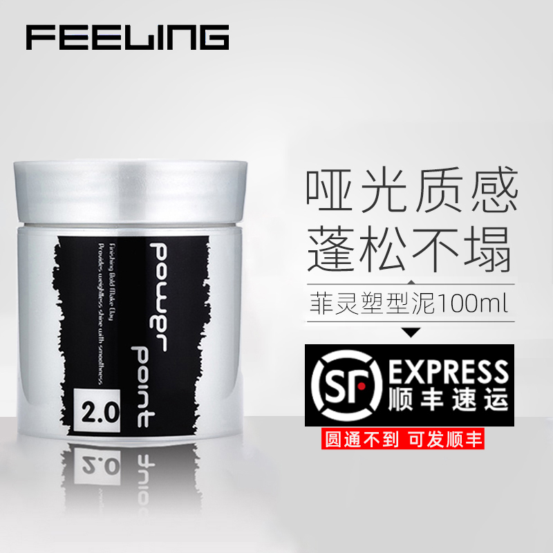 Japan Filling Hair Clay 100ml Matt Clear Fragrance Hair Gel Men Styling Gel Hair Styling Hair Styling Natural Fluffy