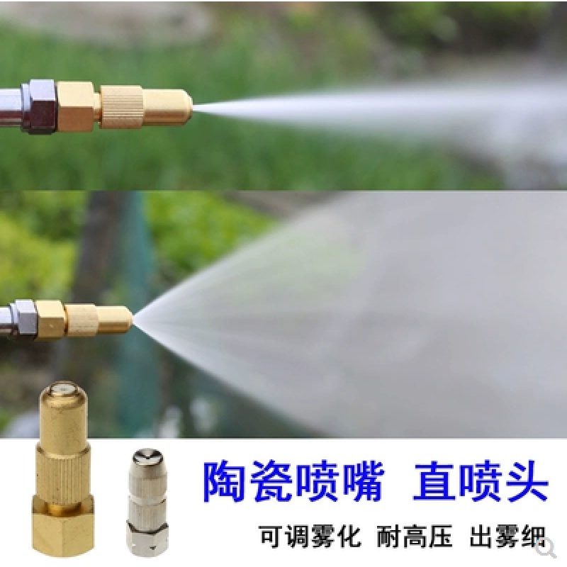 High-pressure nozzle atomization adjustable ceramic nozzle dust removal site dust reduction fine mist agricultural sprayer direct spray nozzle copper