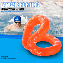  Langzi swimming ring Men and women thickened double airbag adult childrens safety swimming ring lifebuoy
