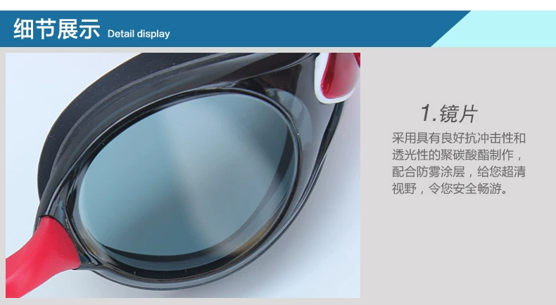 Kính mắt tư thế sóng nam và nữ kính phẳng HD kính chống sương mù bơi không thấm nước mắt
