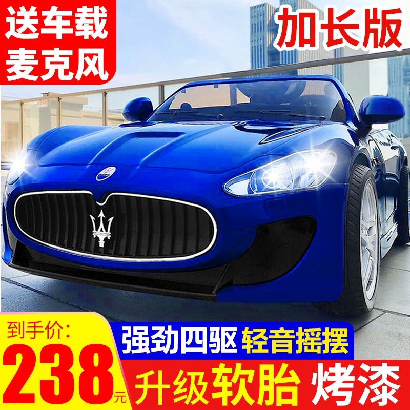 Children's electric car four-wheeled car toy car can sit men and women baby four-drive swing remote control children's car