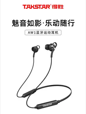 Victorious AW1 wireless Bluetooth headset in-ear head-mounted sports neck-type binaural battery life mobile phone computer