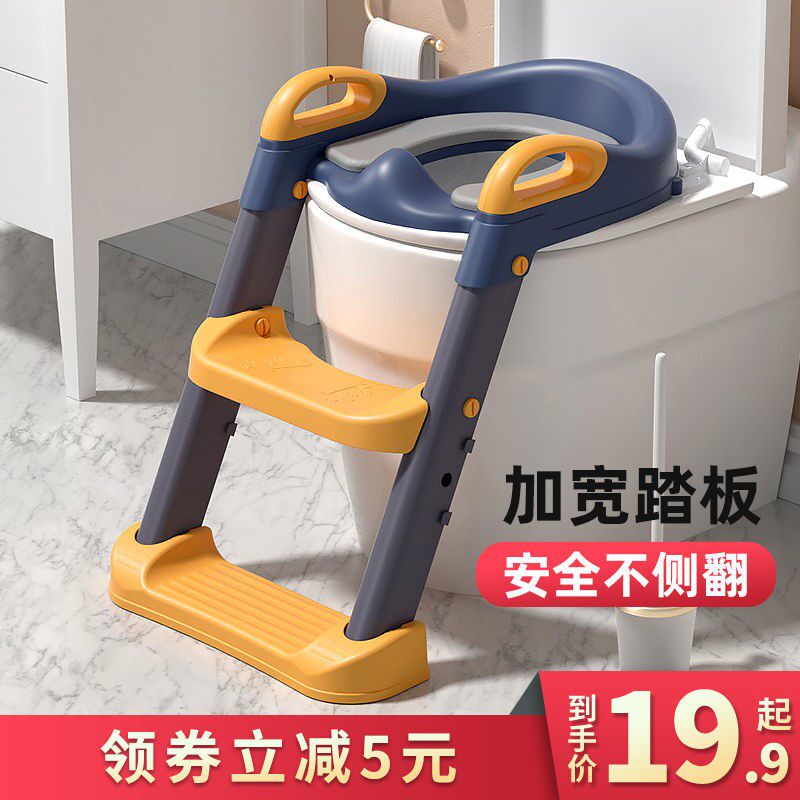 The toilet becomes a squatting pit artifact children's toilet female stair-type baby toilet child toilet seat cover commode pad