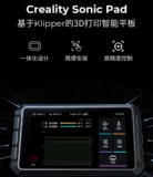 Умный планшетный принтер, аксессуары