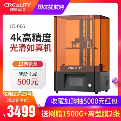 CREALITY Creative 3d flagship new product LD-006 large size 4KLCD high precision industrial grade 8 9 inch school education light curing 3d printer