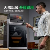 [Выпуск нового продукта] Многоцветный 3D-принтер Chuangxiang 3D K2 Combo, готовый к использованию прямо из коробки, камера с искусственным интеллектом с автоматическим выравниванием, высокоскоростная печать на уровне домашнего настольного компьютера [версия для материка]