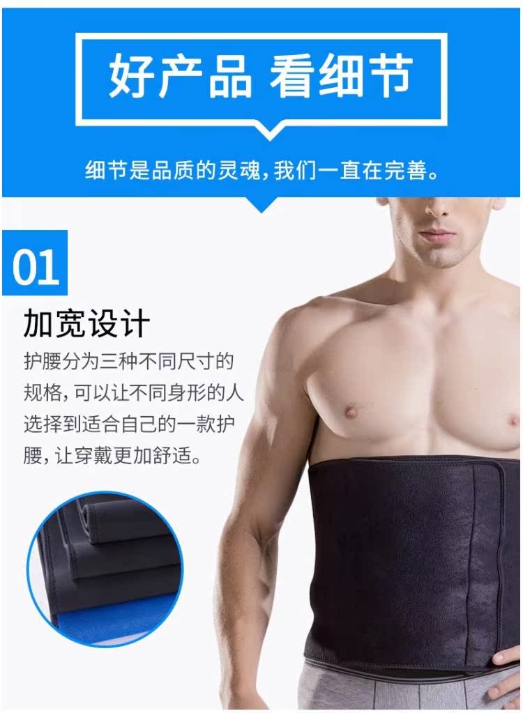 Thắt lưng thể thao nam mở rộng eo phụ nữ ấm đào tạo eo cầu lông bóng đá thể thao thiết bị bảo vệ cứng kéo bảo vệ - Dụng cụ thể thao băng đầu gối thể thao pj