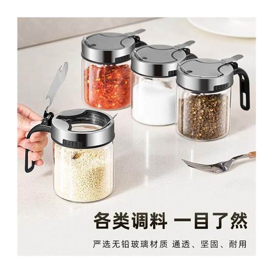 调料盒套装家用组合装厨房收纳盒罐子调料瓶味精盐罐调味料调味罐