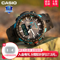 casio Casio mountaineering watches PRW-6100Y Solar airwaves waterproof and versatile outdoor sports mens watches