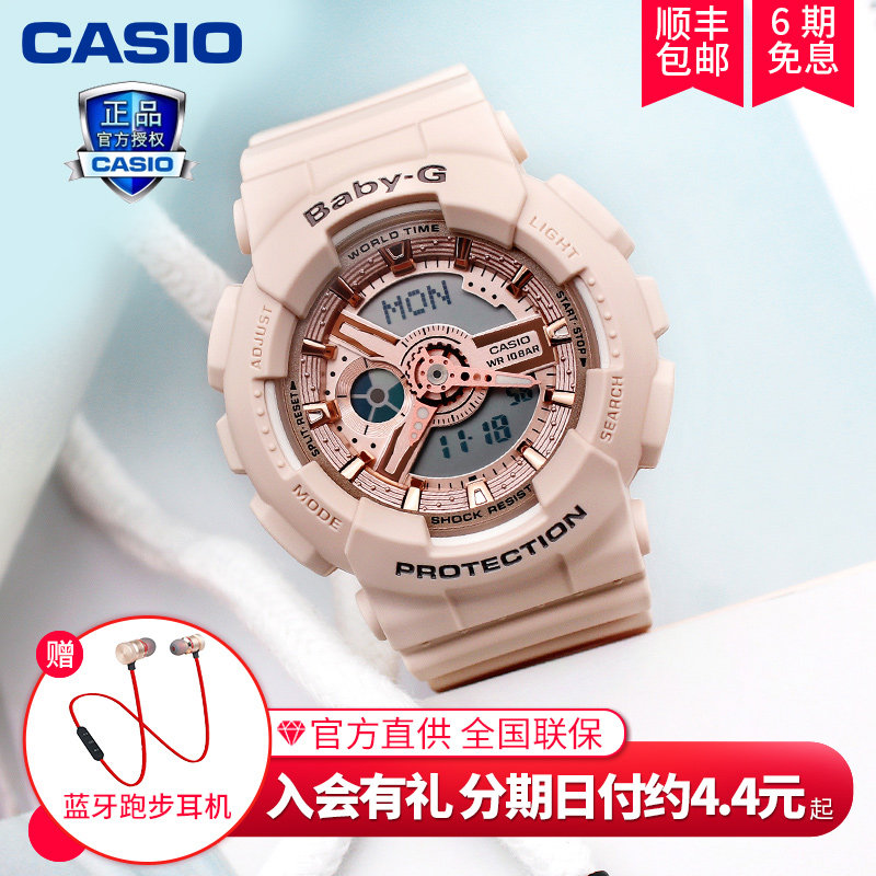 Gift-giving CASIO watches women's baboy-g limited new ins and wind sports waterproof women's watches BA-110CP