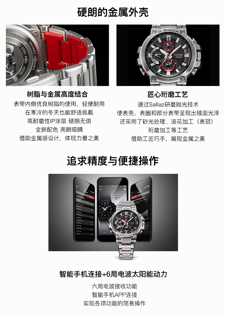 卡西欧手表男mtg B1000火山雷限量旗舰店g Shock非机械表钢铁之心 虎窝淘 卡西欧手表男mtg B1000火山雷限量旗舰店g Shock非机械表钢铁之心 虎窝淘