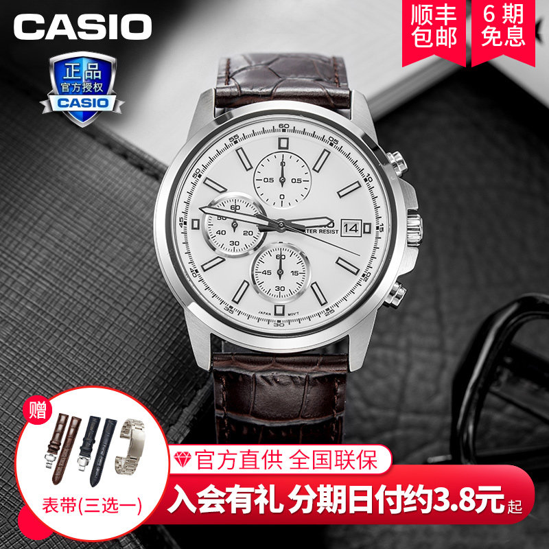 CasioCASIO watch men's MTH-5001 business casual watch waterproof quartz men's watch temperament trend