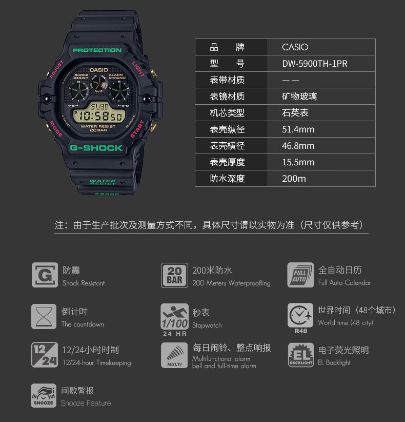 Япония и Южная Корея часы casio卡西欧g-shock冬日圣诞礼物时尚运动手表情侣对表dw-5600thc