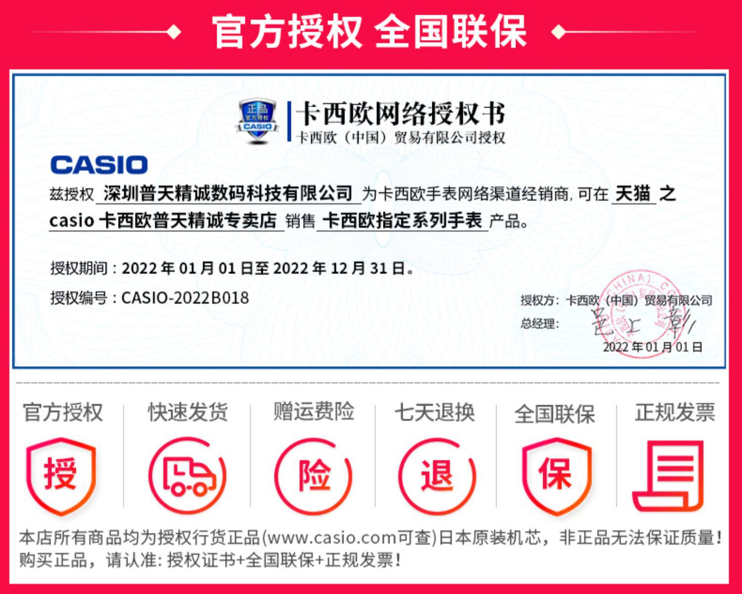 Япония и Южная Корея часы casio卡西欧g-shock冬日圣诞礼物时尚运动手表情侣对表dw-5600thc