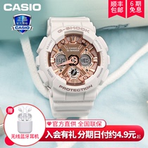 Gift giving Casio Casio Casio Casio watch female unicorn G-SHOCK limited in motion trembling with the same paragraph S120