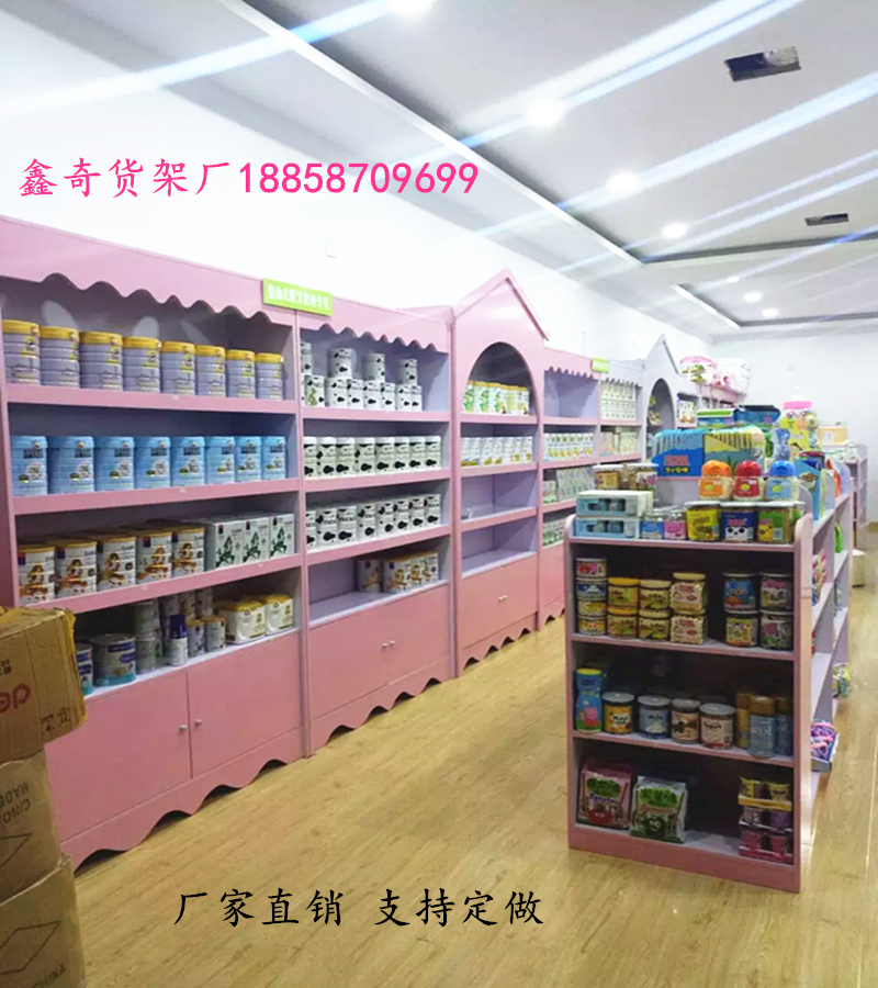 Tủ quần áo trẻ em bằng gỗ trưng bày tủ quần áo bà mẹ và trẻ em sữa bột kệ quần áo trẻ em trưng bày mẹ và con vuông mang thai cung cấp cho bé