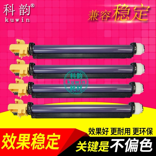 Keyun подходит для Fuji Satele DC4400 C450 Cartridge C7535 7328 C7345 7346 7328 Медный световой барабанный компонент C2200 360 360 250 Набор барабанов