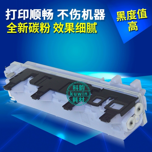 Keyun подходит для Canon C5051 Waste Powder Box IR-ADV C5045 C5030 C5035 C5250 C5240 C5235 C5245 Разобрался с отходом склада.