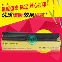 Keyun for Fuji Xerox s1810 powder box S2010 s2420 s2220 2011 Toner Toner