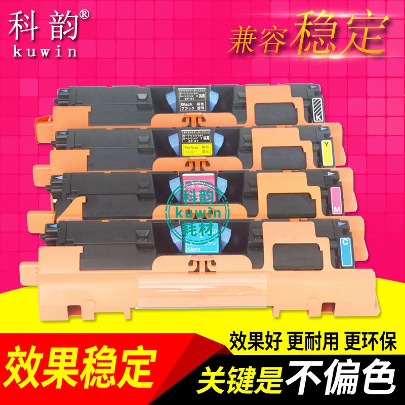 Koyun Is Suitable for Hp Q3960A 3961 3962 3963 Toner Cartridges, Hp2550L 1550 2820 2840 2800 Toner Powder, Color Powder, Q3964 Toner Cartridge, Drum Unit