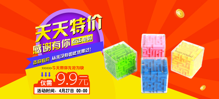 3D Stereo Mê Cung Rubik của Cube Bóng Quà Tặng cho Trẻ Em Mẫu Giáo Đồ Chơi Câu Đố Cha Mẹ Và con Trò Chơi Trai đồ chơi thông minh - bộ puzzlia xếp hình ip chữ nhật