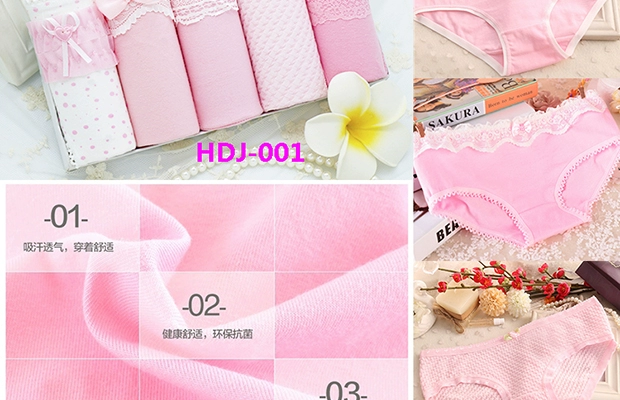 Quần lót nữ cotton thấp eo nữ sinh viên tươi phiên bản Hàn Quốc của hộp quà tặng trong quần short vải cotton thắt lưng - Vòng eo thấp