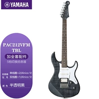 PAC212VFMTBL-Translucent Black