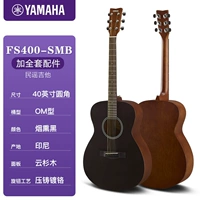 Модернизированный новый продукт FS400SMB копченой черный (40 дюймов) [дайте полный набор обновленных аксессуаров]