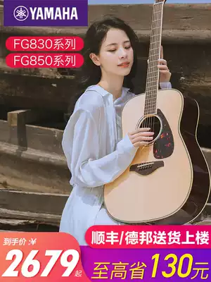 Yamaba guitar fg830 electric box veneer folk guitar beginners learn boys and girls 41 inch fs830 850