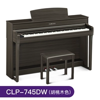 CLP745DW Ореховое дерево ореховое дерево