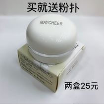 Concealer Oil Control Long-lasting Foundation BB cream cc cream to cover freckles acne print base Photo Studio Cosmetics