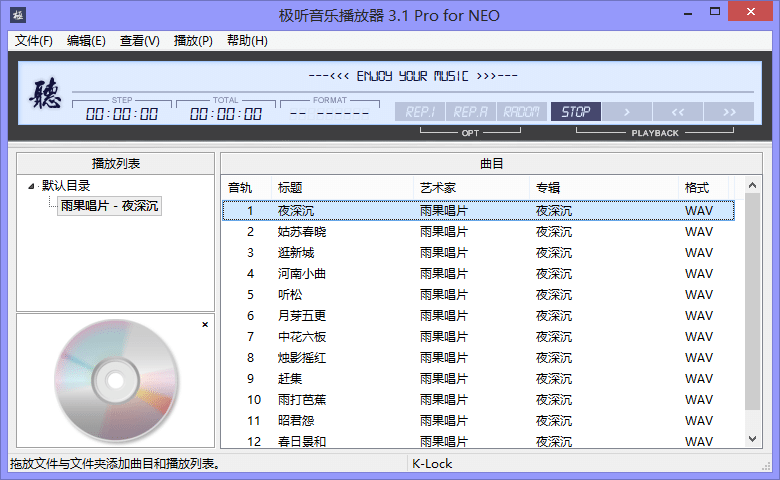 T big PCHIFI optimization package NEO special plane matching with JiTing Pro Xuanwu JAOS system, etc.