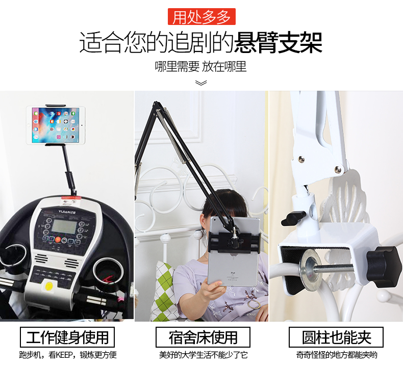Lazy điện thoại đầu giường người giữ khung ipad tablet đứng hỗ trợ máy tính để bàn phổ thông đa chức năng phổ cập điện thoại di động pad vật nhà anchorwoman trên giường xem truyền hình trực tiếp quý Clip - Phụ kiện điện thoại di động các kiểu giá đỡ điện thoại