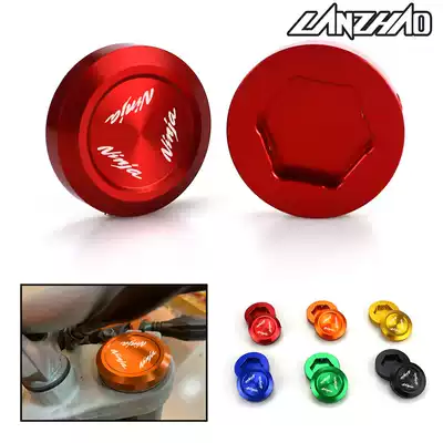 NINJA250 400 locomotive modified CNC aluminum alloy front fork shock absorber protective cover front fork Cup top decorative cover