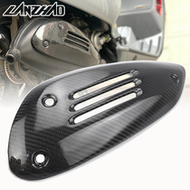  VESPA GTS 200 250 300 13-20 years modified pure carbon fiber exhaust pipe insulation cover anti-scalding cover