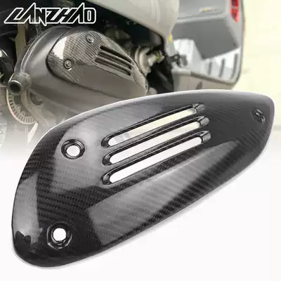 VESPA GTS 200 250 300 13-20 years modified pure carbon fiber exhaust pipe insulation cover anti-scalding cover