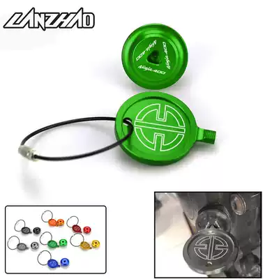 Kawasaki NINJA400 Z400 locomotive modified CNC aluminum alloy oil dipstick screw anti-theft oil cap