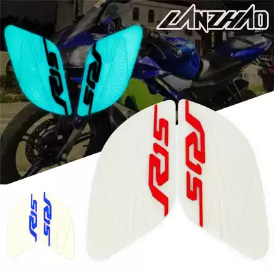 YZF R15 V3 locomotive modified luminous fuel tank anti-slip patch side glue anti-collision strip heat insulation patch protection patch