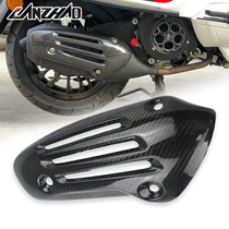 VESPA spring sprint 150 LXV150 ABS pure carbon fiber engine cover heat shield anti-scalding cover
