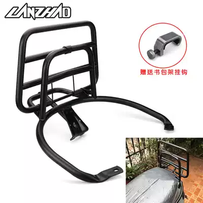 Biya VESPA spring Sprint 150 aluminum alloy rear shelf folding schoolbag rack rear tailstock Black