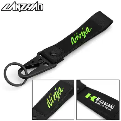 NINJA400 NINJA250 NINJA300 NINJA650 locomotive keychain wrist anti-lost lanyard