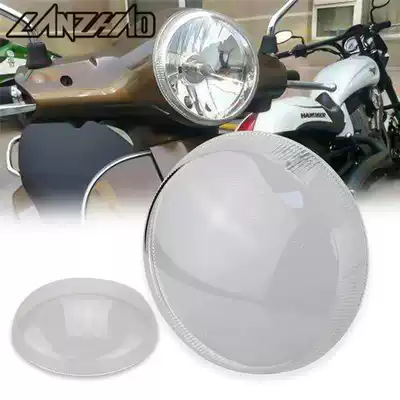 Biya VESPA LX125 LX150 13-20 transparent living room lampshade lamp shell transparent headlight cover