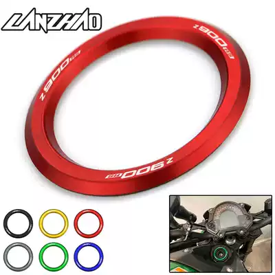 Z900RS locomotive modified aluminum alloy key hole cover large throttle cover decorative cover electronic door lock head fire ring