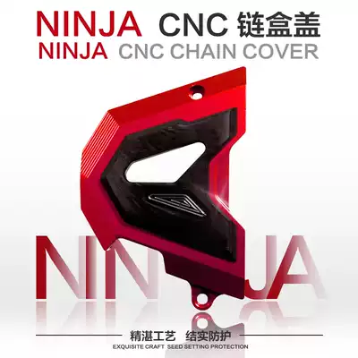 Locomotive modification accessories KAWASAKI KAWASAKI 13-14 NINJA250 Z250 front chain decorative cover