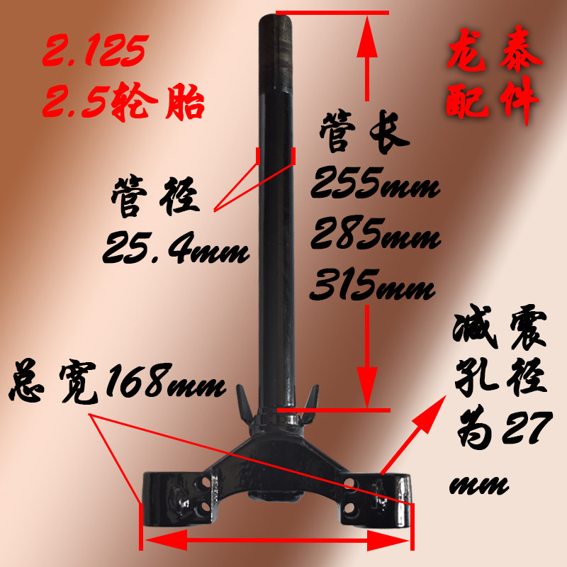 Electric car accessories retrofit hydraulic front fork directional column damping Online version bike Easy Easy Yadi