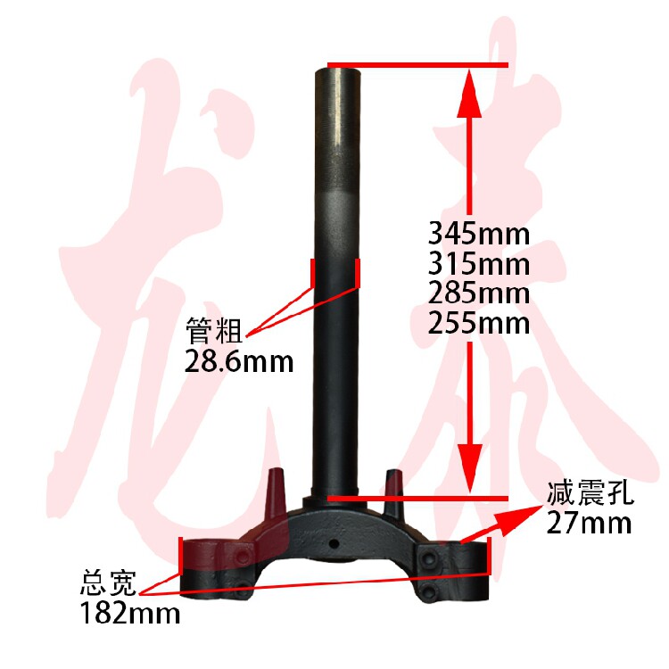133 upper tube plus coarse original car direction column electric car front fork coarse pipe direction column upper linking plate sledge extremely cool sjaguar