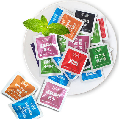 绿爱无糖薄荷糖语录糖果约100颗