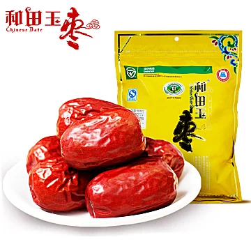 和田玉枣-官方正品大牌玉枣共1000g