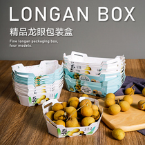 Disposable Fruit Box Dragon Eye Transparent Plastic Boutique Paper Packaging Box Cherry Grape Ship-shaped Packing Box Commercial
