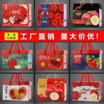 Aksu Apple gift box empty box high-grade fruit packaging box Red Fuji gift box 5-10kg box wholesale